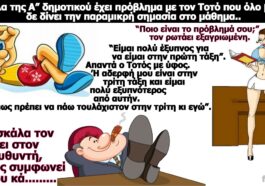 Ίσως το κορυφαίο (αν και σόκιν) ανέκδοτο με τον Τοτό! Απολαύστε το……!