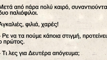 Mετά από πάρα πολύ καιρό, συναντιούνται δυο παλιόφιλοι.