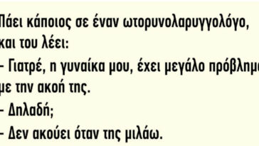 Ανέκδοτο: Πάει κάποιος σε έναν ωτορινολαρυγγολόγο..