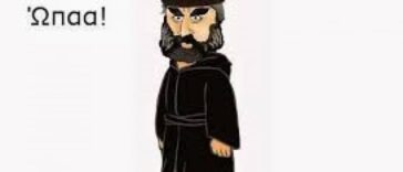 Ασημίνα Φρατζέσκου