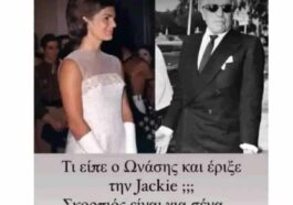 Ανέκδοτο: Τι είπε ο Ωνάσης και έριξε την Jackie; Σκορπιός είναι για εσένα! ΜΠΑΜ